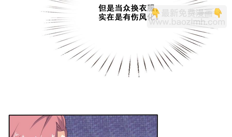 第12话 我的身体就是你的身体-第12话