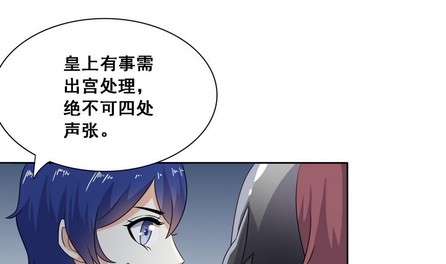 第12话 我的身体就是你的身体-第12话