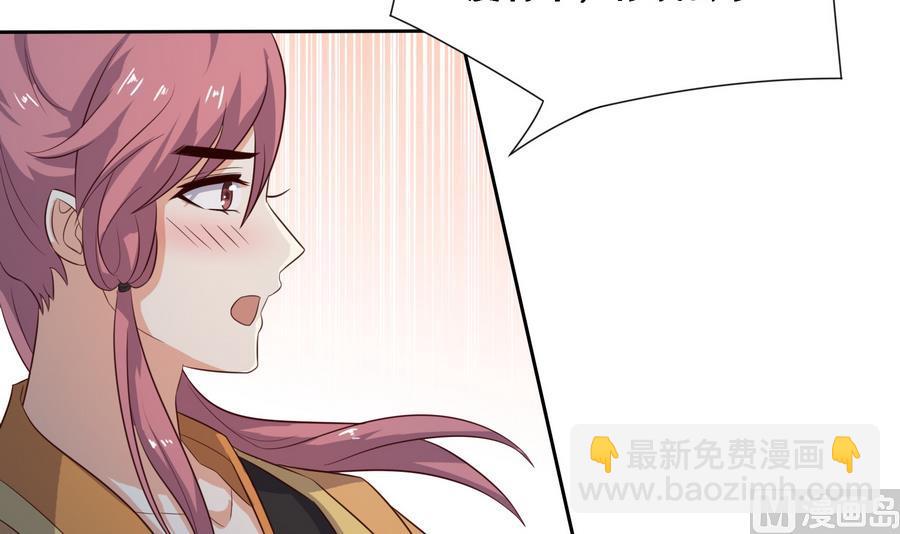 第12话 我的身体就是你的身体-第12话