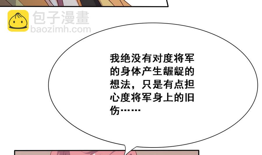 第12话 我的身体就是你的身体-第12话