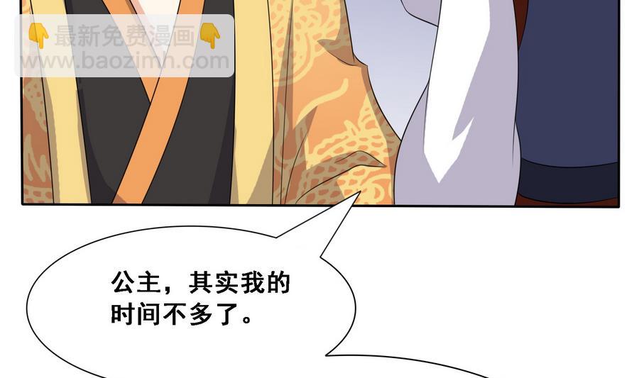 第12话 我的身体就是你的身体-第12话