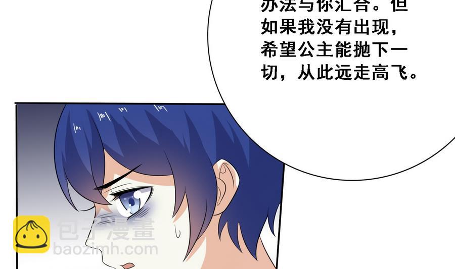 第12话 我的身体就是你的身体-第12话