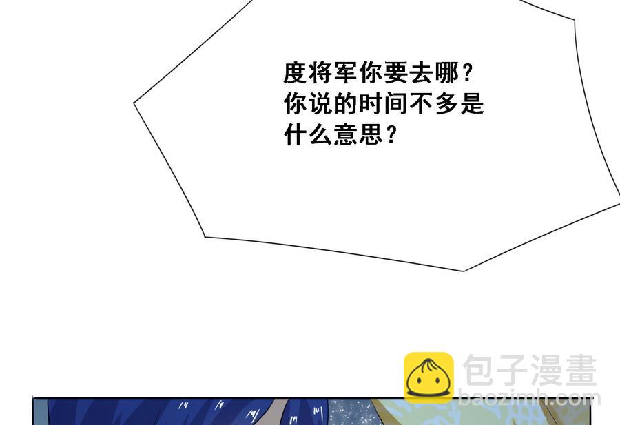 第12话 我的身体就是你的身体-第12话