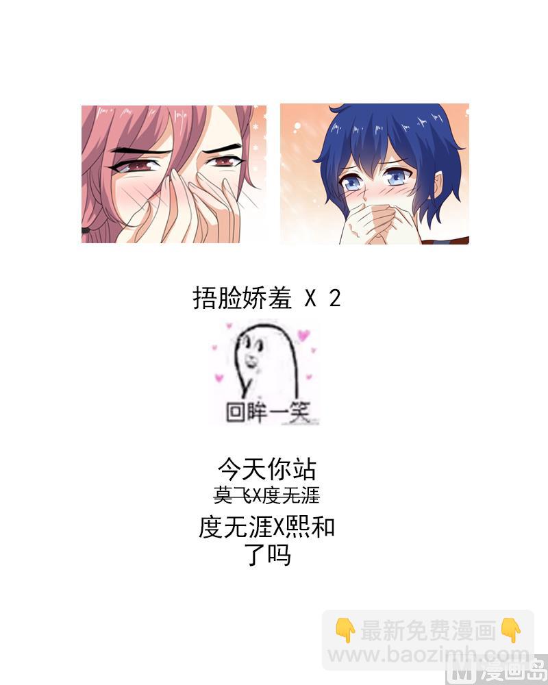 第12话 我的身体就是你的身体-第12话