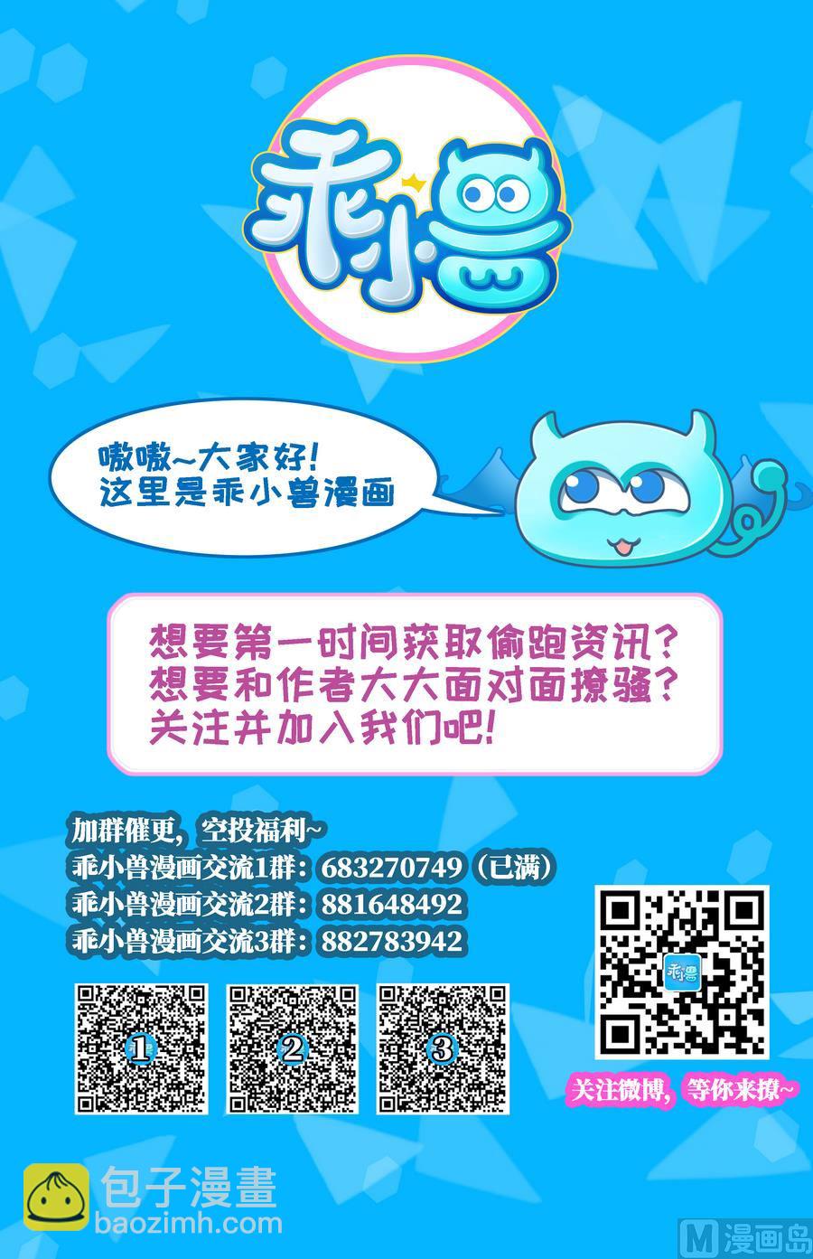 第12话 我的身体就是你的身体-第12话