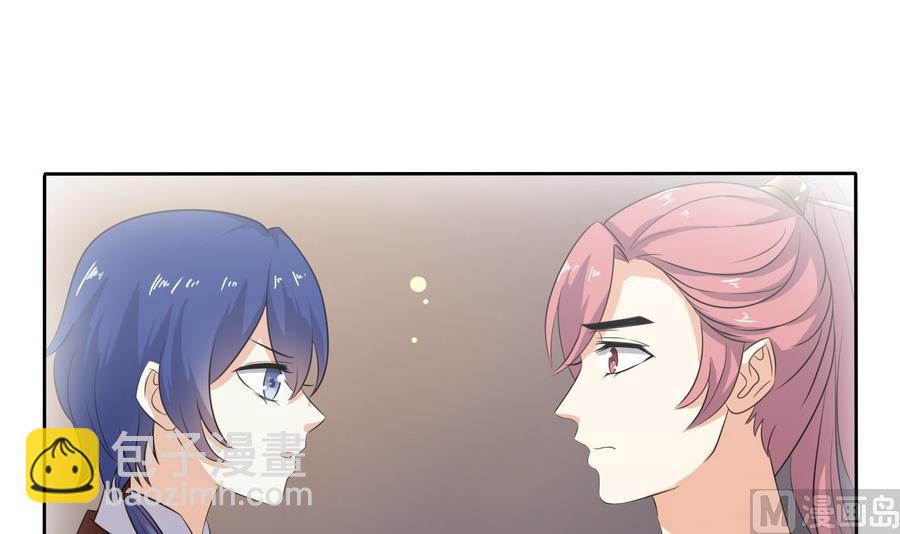 第12话 我的身体就是你的身体-第12话