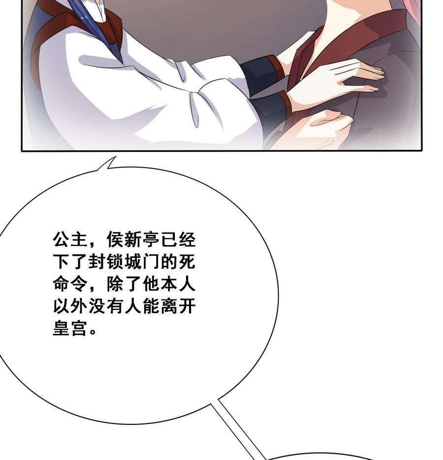 第12话 我的身体就是你的身体-第12话