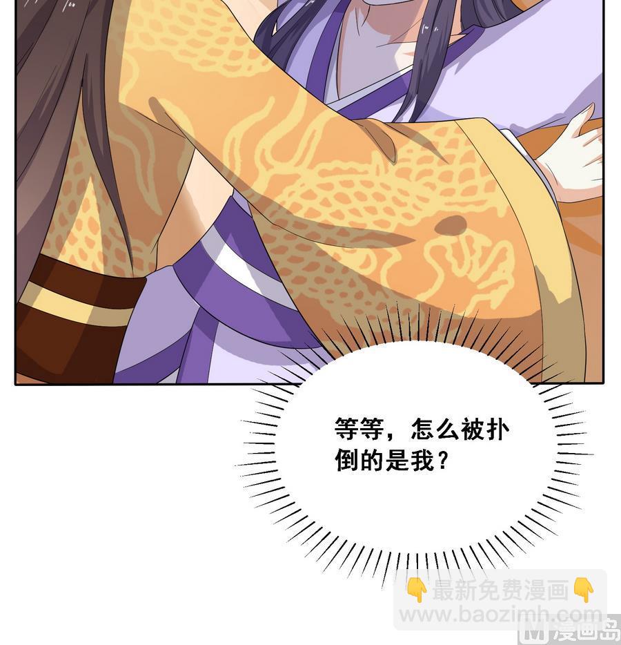 第14话 软禁公主(1/2)-第14话