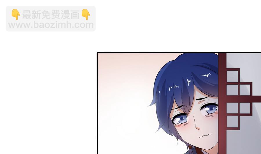 第14话 软禁公主(1/2)-第14话