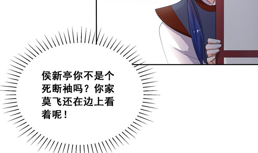 第14话 软禁公主(1/2)-第14话