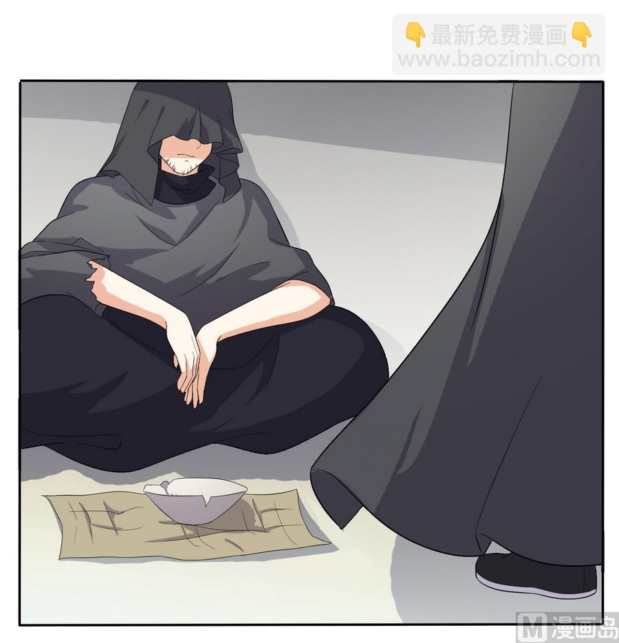 第14话 软禁公主(1/2)-第14话