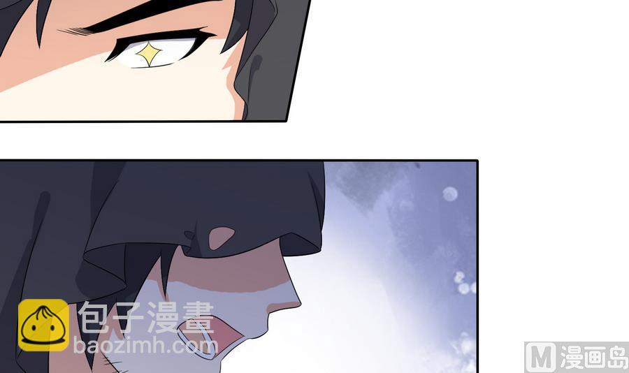 第14话 软禁公主(1/2)-第14话