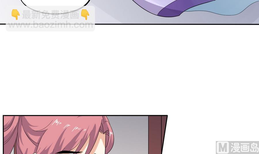 第16话 怎么是公主？！-第16话