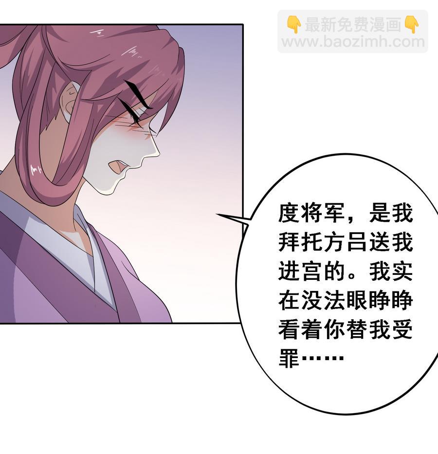 第16话 怎么是公主？！-第16话