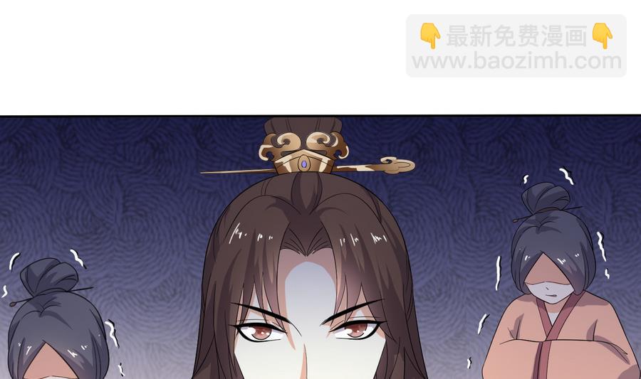 第16话 怎么是公主？！-第16话