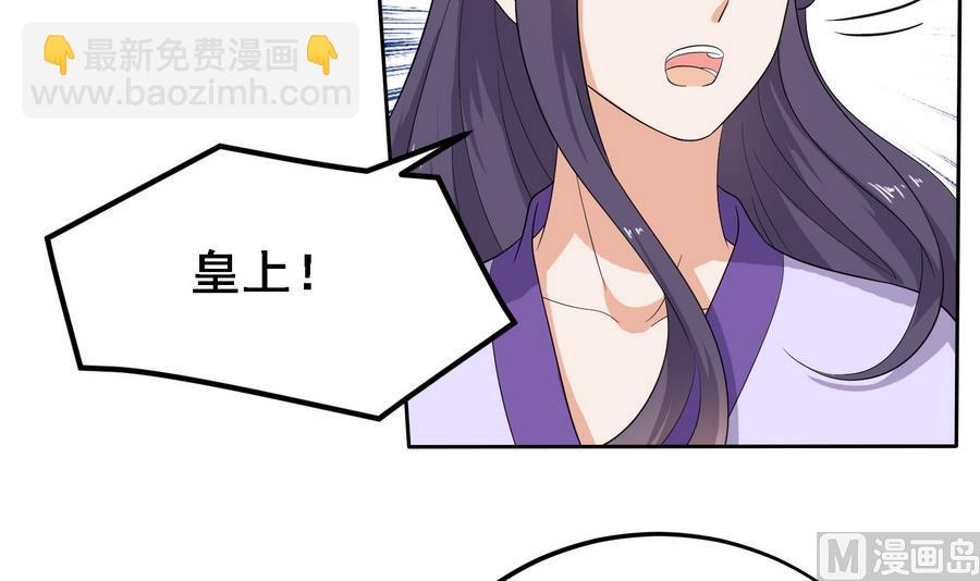 第16话 怎么是公主？！-第16话