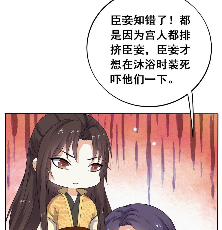 第16话 怎么是公主？！-第16话