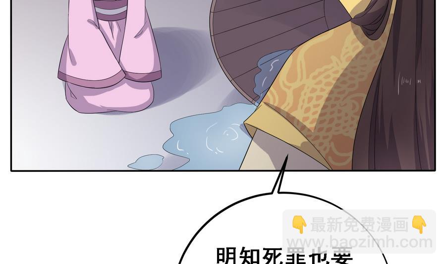 第16话 怎么是公主？！-第16话