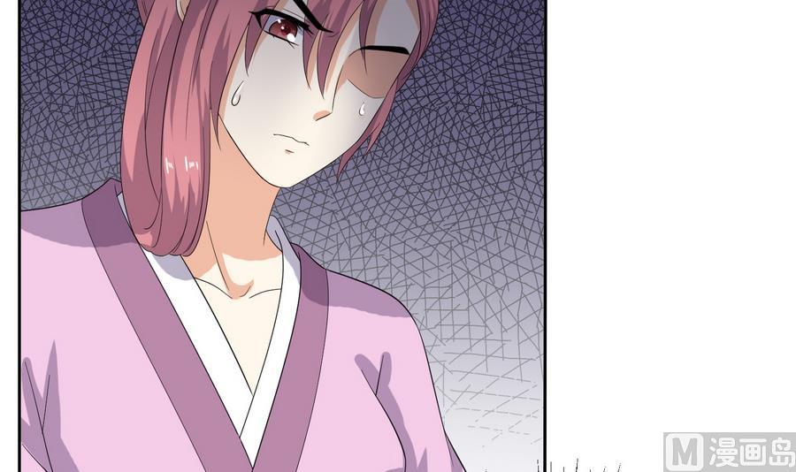 第16话 怎么是公主？！-第16话