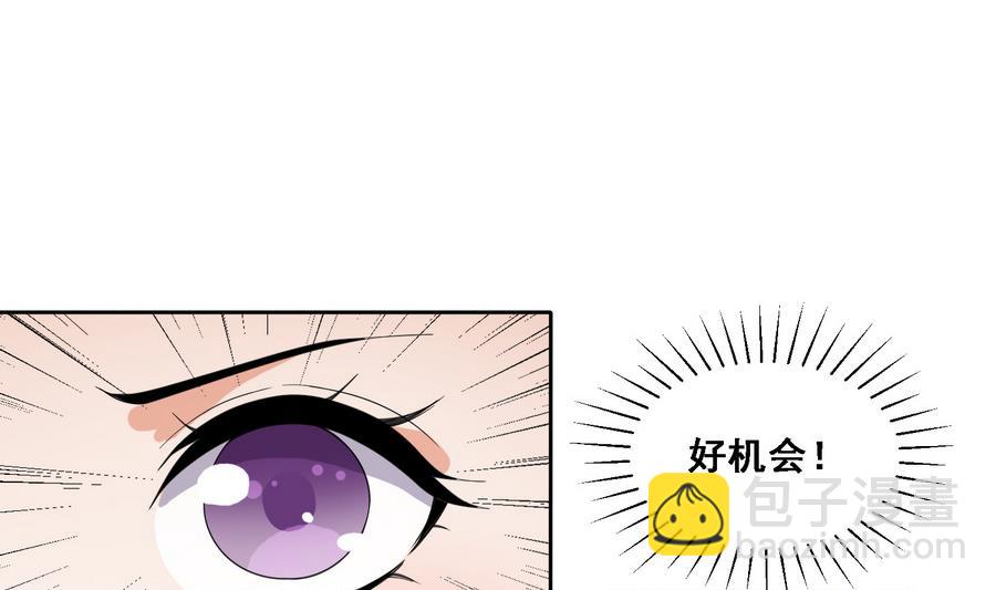 第16话 怎么是公主？！-第16话