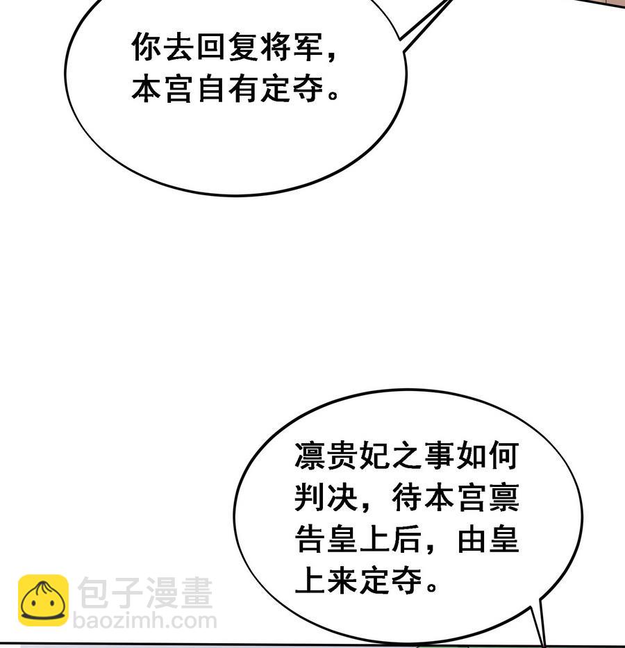 第20话 妖猫作祟(1/2)-第20话