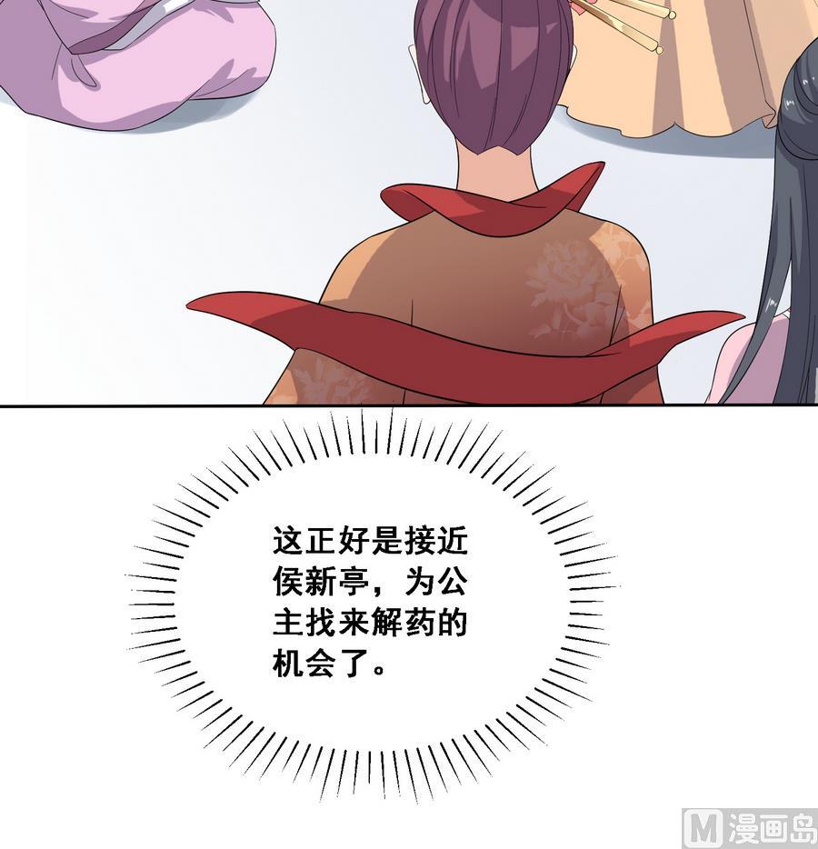 第20话 妖猫作祟(1/2)-第20话