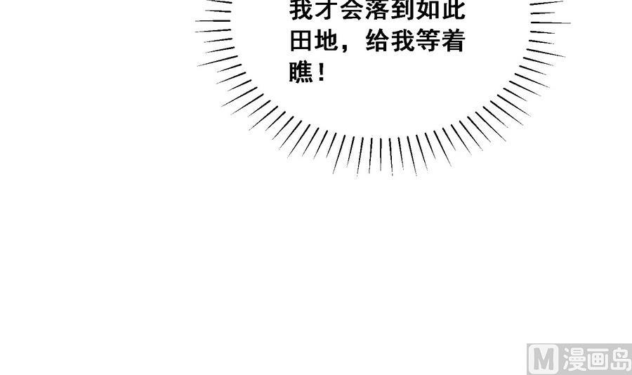 第20话 妖猫作祟(1/2)-第20话