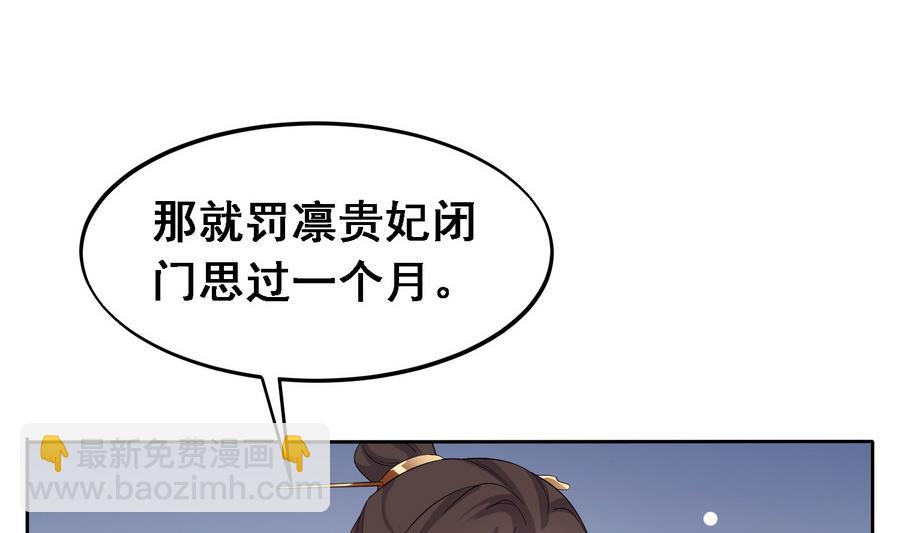 第20话 妖猫作祟(1/2)-第20话