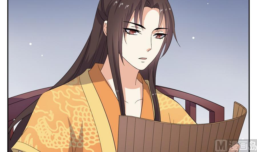 第20话 妖猫作祟(1/2)-第20话