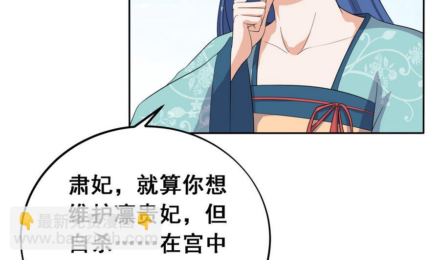 第20话 妖猫作祟(1/2)-第20话