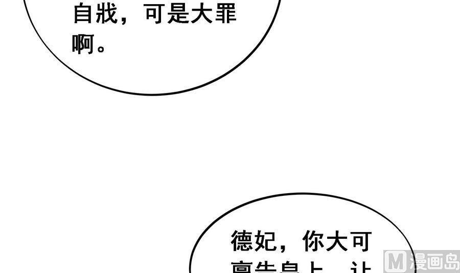 第20话 妖猫作祟(1/2)-第20话