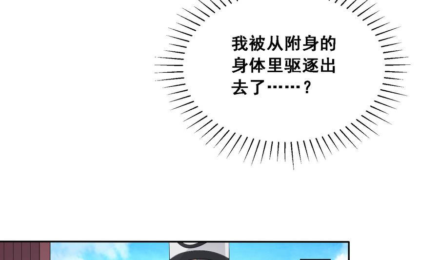 第20话 妖猫作祟(1/2)-第20话