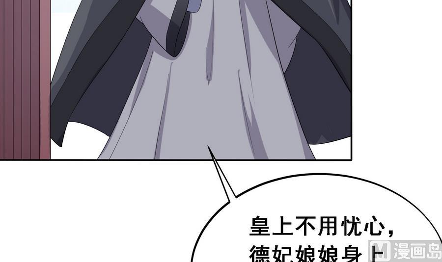 第20话 妖猫作祟(1/2)-第20话