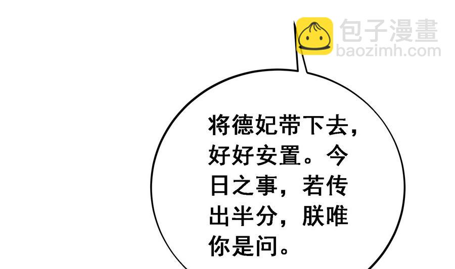 第20话 妖猫作祟(1/2)-第20话