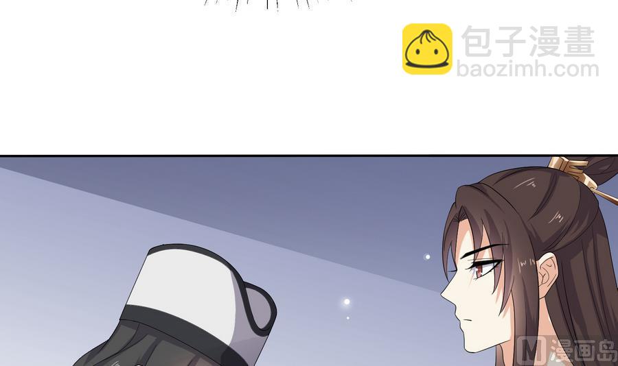 第20话 妖猫作祟(1/2)-第20话