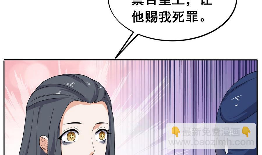 第20话 妖猫作祟(1/2)-第20话