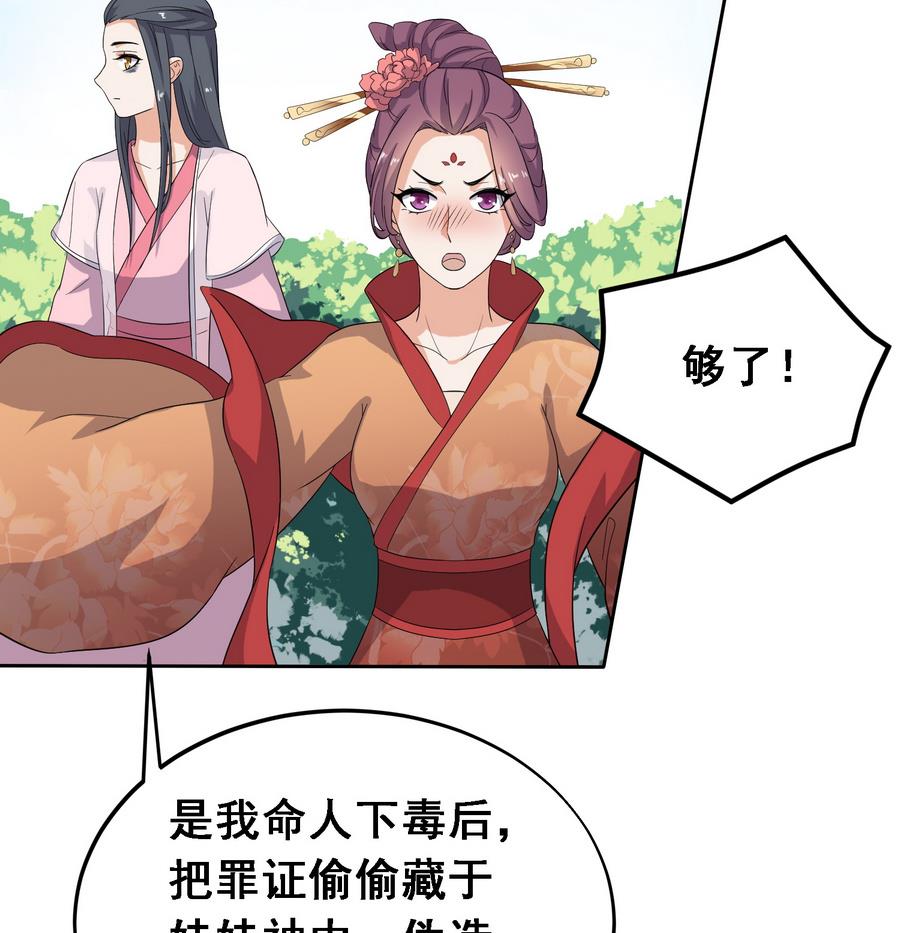 第20话 妖猫作祟(1/2)-第20话