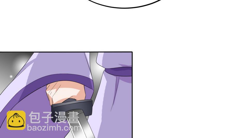 第22话 实力公主抱(1/2)-第22话