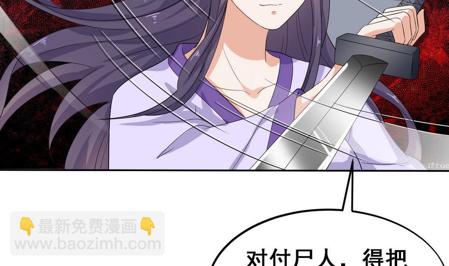 第22话 实力公主抱(1/2)-第22话