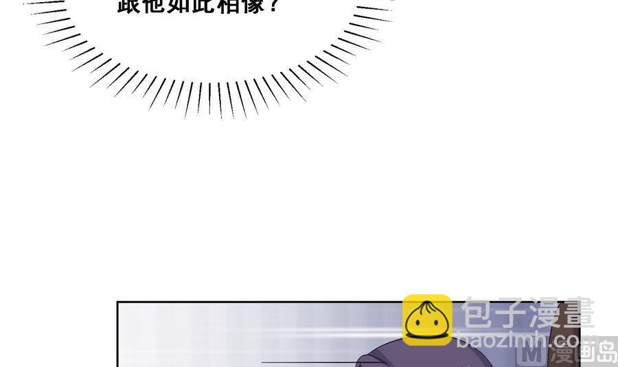 第22话 实力公主抱(1/2)-第22话