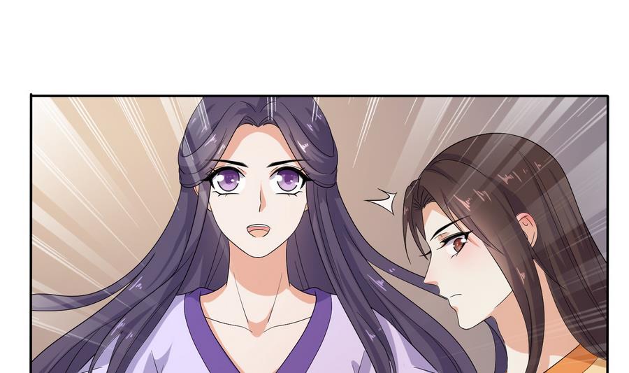 第22话 实力公主抱(1/2)-第22话