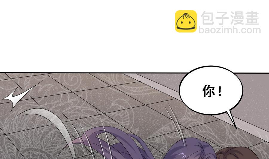 第22话 实力公主抱(1/2)-第22话