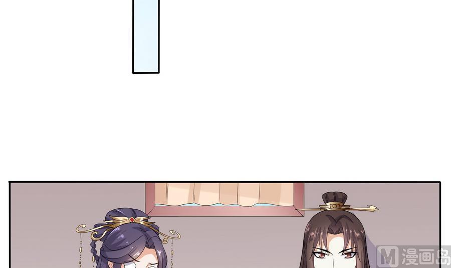 第24话 这君臣之间果然有故事-第24话