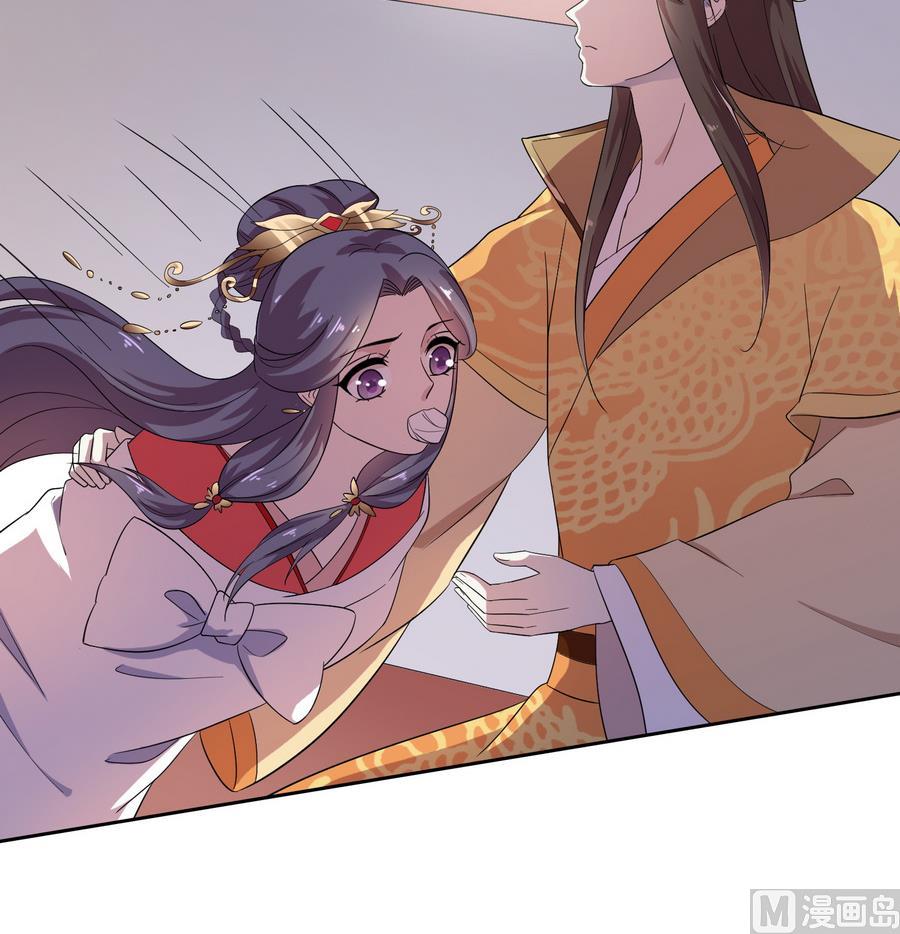 第24话 这君臣之间果然有故事-第24话