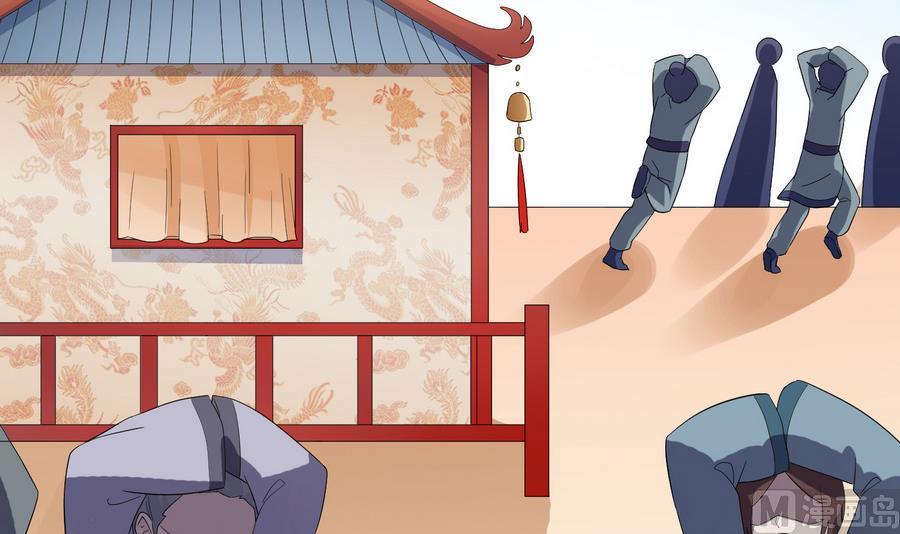 第24话 这君臣之间果然有故事-第24话