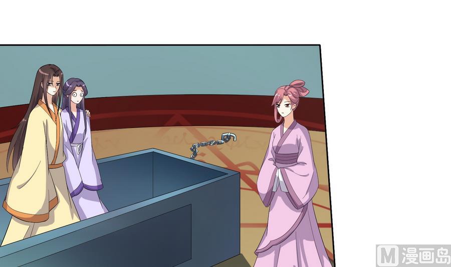 第24话 这君臣之间果然有故事-第24话