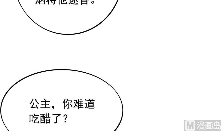 第26话 以吻传毒-第26话