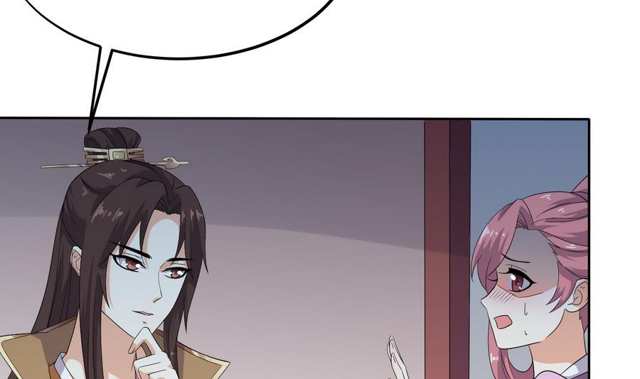 第26话 以吻传毒-第26话