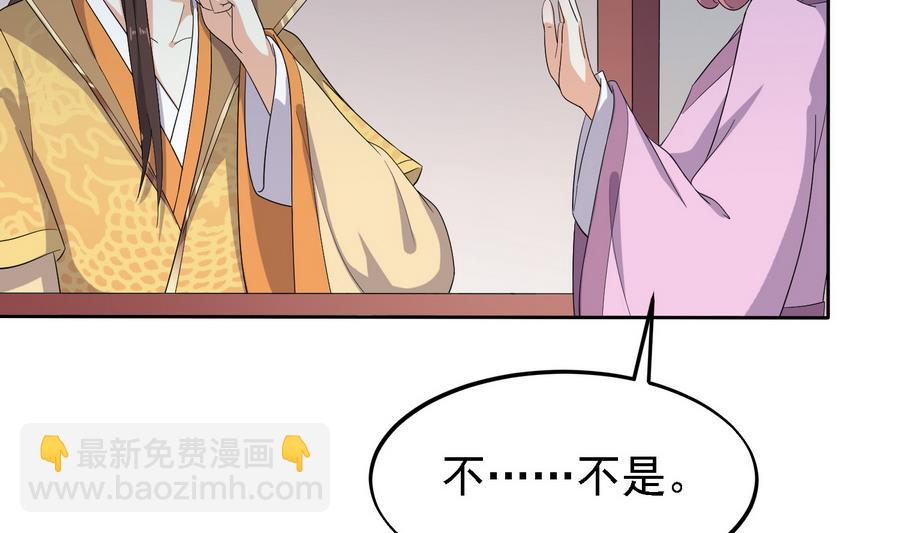 第26话 以吻传毒-第26话