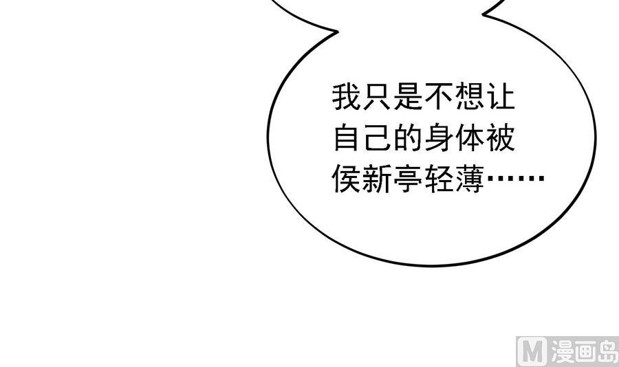 第26话 以吻传毒-第26话